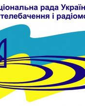 Інформуємо щодо цифрового ефірного телебачення