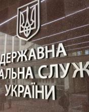 На Київській митниці ДФС зупинені спроби переміщення
