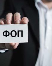 Документи для реєстрації, внесення змін, отримання картки платника податків, відомостей з Державного реєстру фізичних осіб (ДРФО)