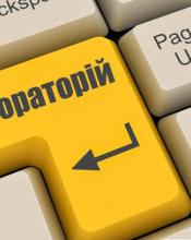 Мораторій на застосування штрафних санкцій за порушення податкового законодавства, вчинені у період дії карантину