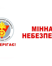 Противник продовжує терор цивільного населення України шляхом широкого застосування різноформатних БПЛА, а також використовує осколкові, запалювальні та інші види боєприпасів.