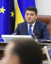 Уряд затвердив порядок розрахунку середньозважених тарифів на тепло з газу для подальшого встановлення тарифів на тепло з альтернативних джерел Уряд затвердив порядок розрахунку середньозважених тарифів на тепло з газу для подальшого встановлення тарифів на тепло з альтернативних джерел