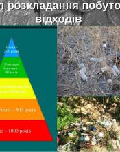 КП "Бучанське УЖКГ" інформує КП "Бучанське УЖКГ" інформує