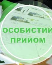 Зверніть увагу!