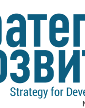 Повідомлення про оприлюднення заяви про визначення обсягу стратегічної екологічної оцінки Повідомлення про оприлюднення заяви про визначення обсягу стратегічної екологічної оцінки