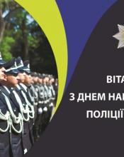 Прийміть щирі вітання з професійним святом! Прийміть щирі вітання з професійним святом!