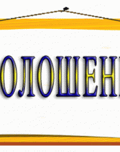 До уваги водіів!!!!