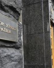 Уряд запускає масштабну програму розвитку українських доріг