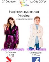 Вболіваємо за бучанців!!! Вболіваємо за бучанців!!!