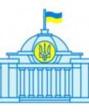 Парламент схвалив Закон, покликаний забезпечити стабільність надання послуг споживачам та вирішити нагальні питання в сфері ЖКГ