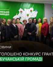 Вигравайте грант до 50 тисяч гривень – для покращення здоров’я жителів громади Вигравайте грант до 50 тисяч гривень – для покращення здоров’я жителів громади