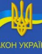 Президент підписав Закон, який забезпечить правонаступництво органів місцевого самоврядування та не допустить паралізування їх діяльності після місцевих виборів