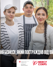 Ваш бізнес постраждав від війни та знаходиться у Київській, Чернігівській, Дніпропетровській або Одеській області? Ваш бізнес постраждав від війни та знаходиться у Київській, Чернігівській, Дніпропетровській або Одеській області?