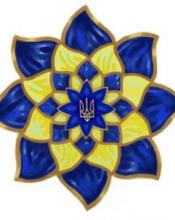  "НАЦІОНАЛЬНА ЛЕГЕНДА УКРАЇНИ"