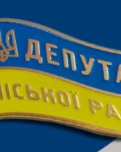 Депутати прозвітують за рік роботи на округах