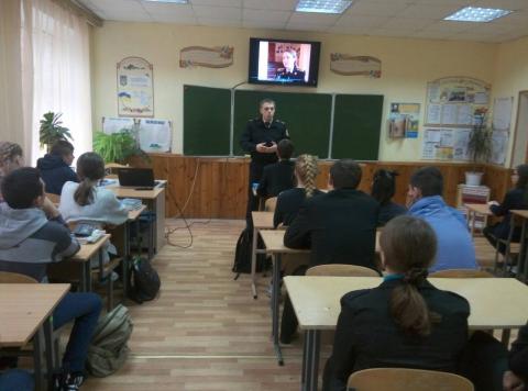 Відкритий урок з безпеки життєдіяльності