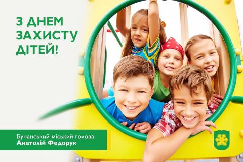 Шановні друзі!