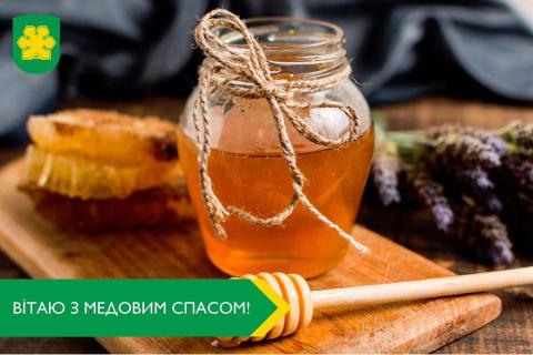 Шановна громадо!