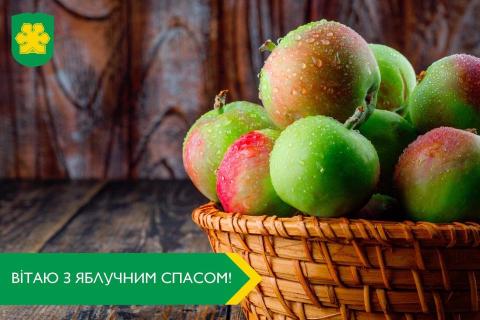 Шановна громадо!