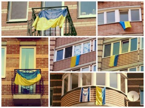 До Дня Державного Прапора України оголошуємо флешмоб «Прапор у вікні!»