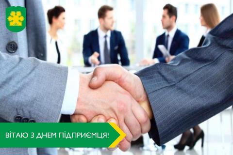 У першу неділю вересня в Україні відзначають День підприємця