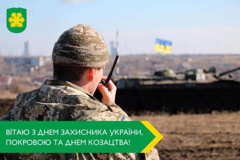 Шановна громадо!