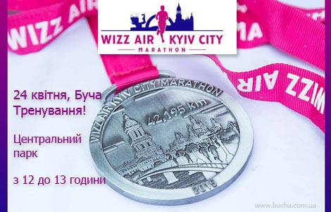 WIZZ AIR KYIV CITY MARATHON