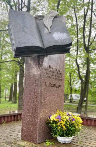 130 років від дня народження Михайла Булгакова відзначили у Бучі 