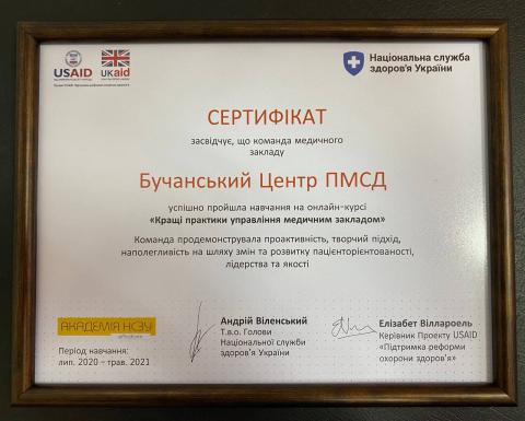 Бути на крок попереду 