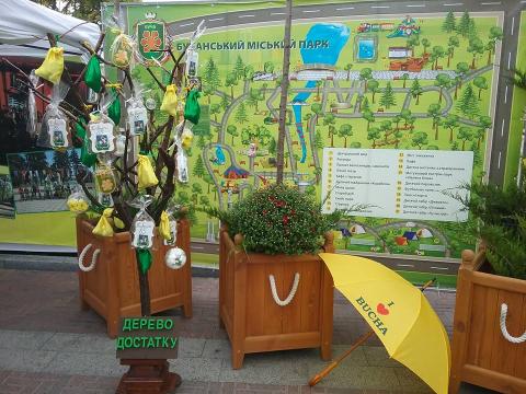 У області тривають урочистості з нагоди 85 – річчя Київської області.