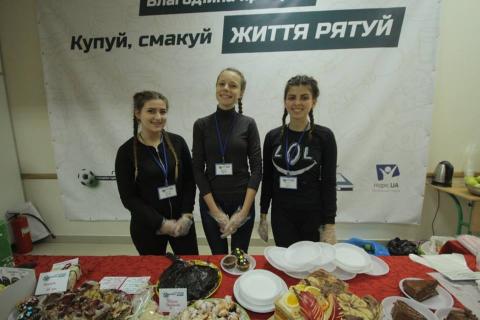 Благодійний турнір «Грай заради життя»