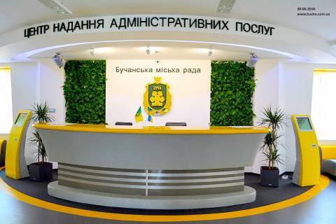 Підсумки роботи Центру надання адміністративних послуг за І півріччя 2019 року Підсумки роботи Центру надання адміністративних послуг за І півріччя 2019 року