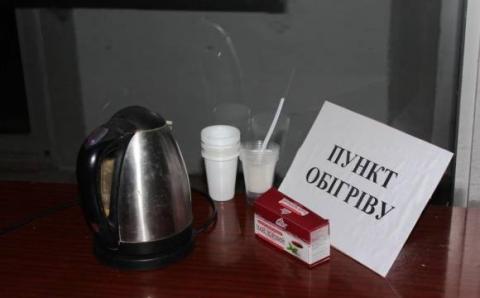 Де можна згрітися теплим чаєм