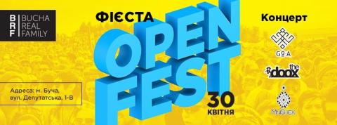 Фієста Open Fest чекає !!!!