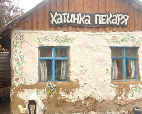Хліб для добровольців Хліб для добровольців