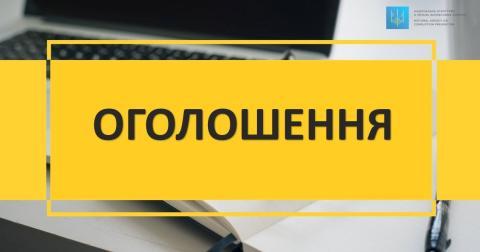 Рамковий документ про політику переселення для Проєкту Ремонт житла для відновлення прав і можливостей людей (HOPE)