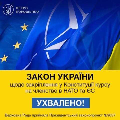 Ми йдемо своїм шляхом!