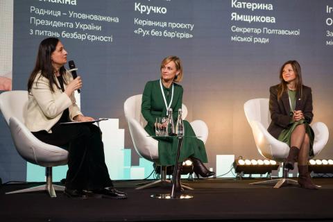 У Києві презентували результати Школи універсального дизайну та Школи безбар’єрних маршрутів У Києві презентували результати Школи універсального дизайну та Школи безбар’єрних маршрутів