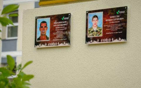 У Бучі відкрили меморіальні дошки на честь Героїв – Богдана Замостяна та Ігоря Недашківського