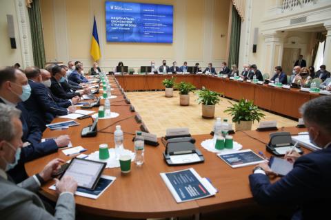 Національна економічна стратегія — це впевненість у майбутньому для бізнесу та населення