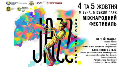  Чекаємо на фестивалі!!!!