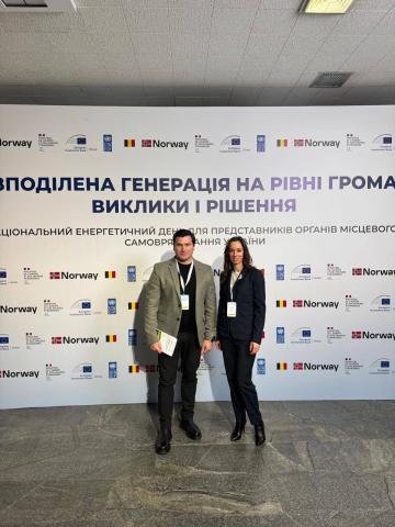 Бучанська громада – серед учасників Національного енергетичного дня «Розподілена генерація на рівні громад: виклики і рішення». Бучанська громада – серед учасників Національного енергетичного дня «Розподілена генерація на рівні громад: виклики і рішення».