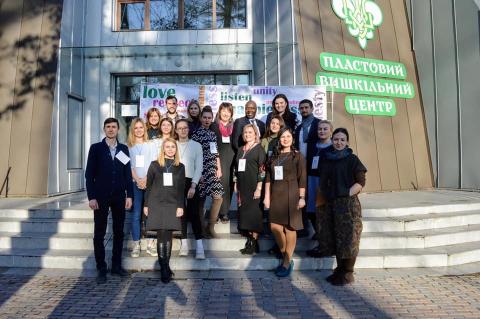 "Різноманіття в єдності "