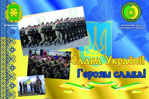 Шановні мешканці міста!