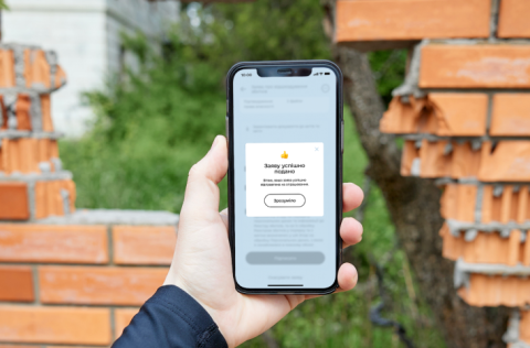 Інформація щодо подання до Міжнародного реєстру збитків заяви для отримання відповідного відшкодування громадянами, які відновили пошкоджене/знищене житло власним коштом