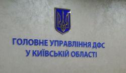 Банківські відсотки жителів Київщини збагатили державний бюджет на суму понад 31 млн. гривень