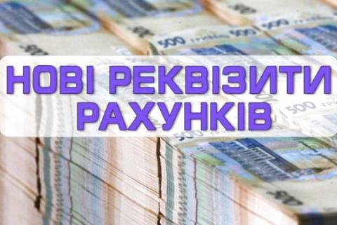 Ірпінська податкова попереджає!