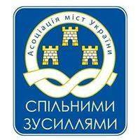 Законопроект про державний контроль за рішеннями органів місцевого самоврядування відкликаний!