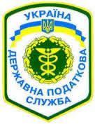 За  10 місяців 2016 року платники податків Ірпінського регіону забезпечили стовідсоткове надходження ЄСВ