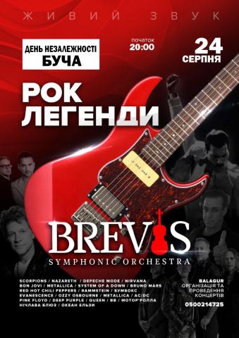  Знову зустрінемося!